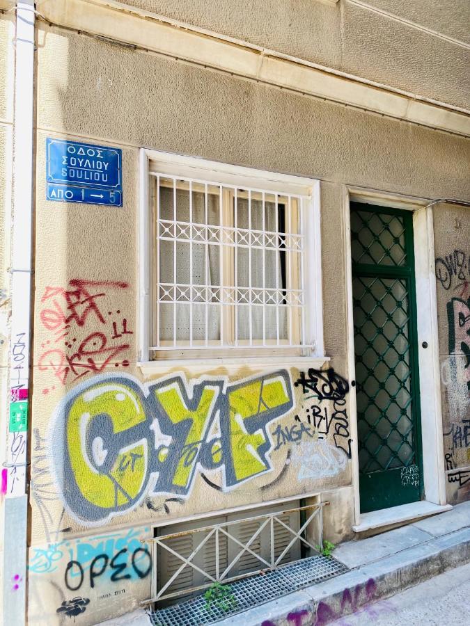 House In House At The Heart Of Exarchia, Extremely Central أثينا المظهر الخارجي الصورة
